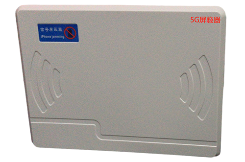 西藏经济型移动通信干扰器7路