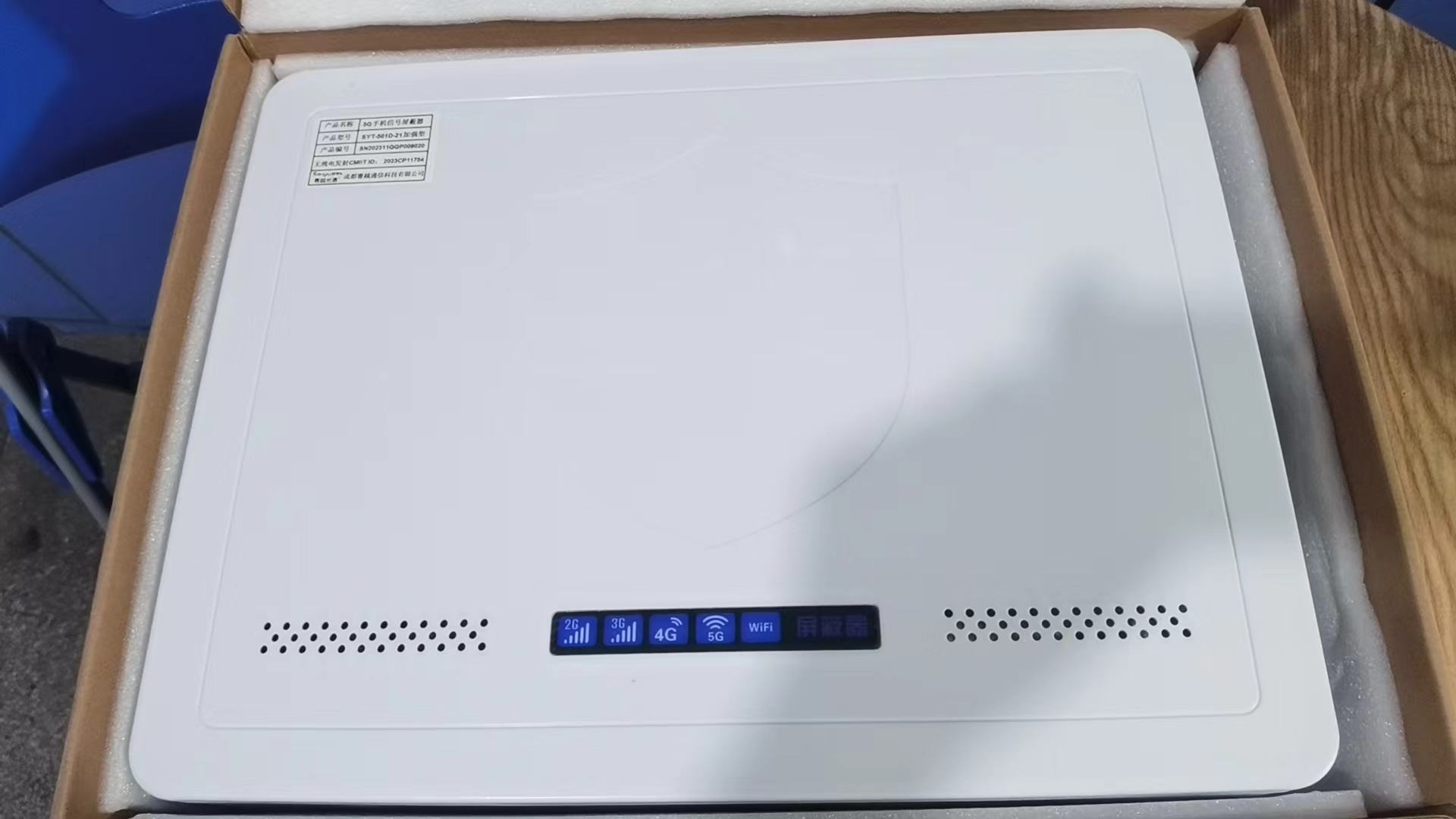  西藏内置21路移动通信干扰器