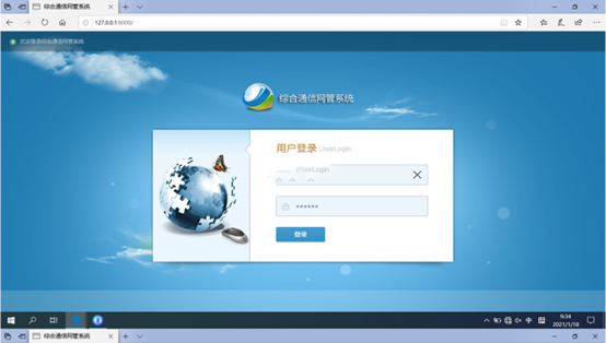  西藏无线通信对讲调度网管系统
