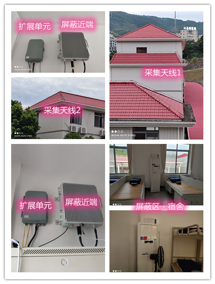  西藏某武警部队宿舍屏蔽案例（数字信令级）