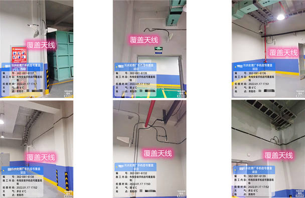  西藏污水处理净水厂地下箱体覆盖案例